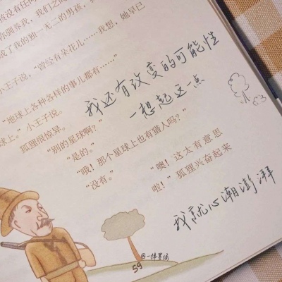 Furry插画素材实用分享福瑞交流群